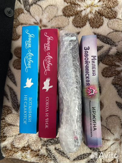 Книги для ольги