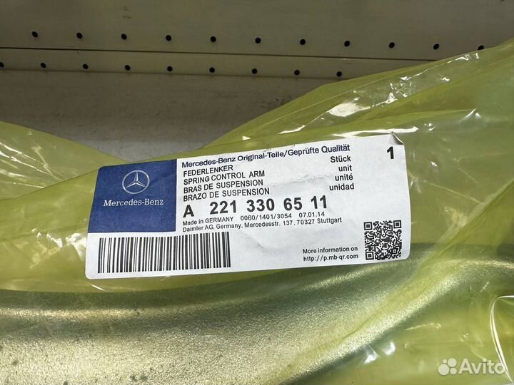 Рычаг передний Mercedes W221 Оригинал A2213306511