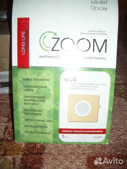 Мешки пылесборники для пылесоса LG-507,Cameron