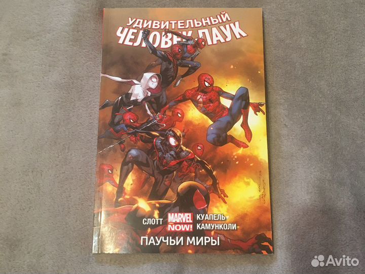 Киги комиксы