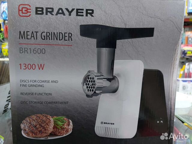 Мясорубка электрическая Brayer BR1600