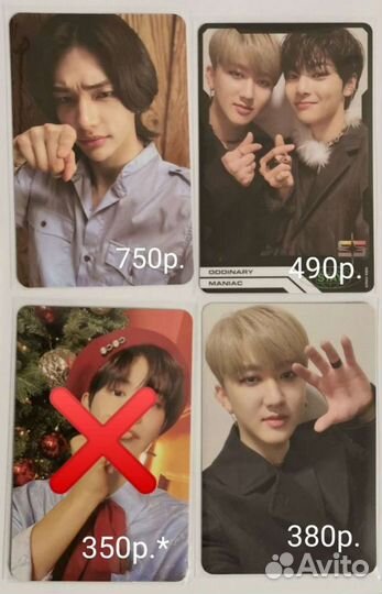 Карты Stray kids