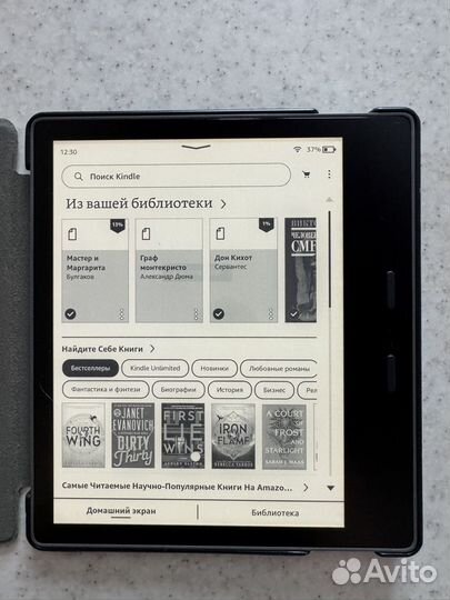 Электронная книга Amazon Kindle Oasis 2019 8Gb