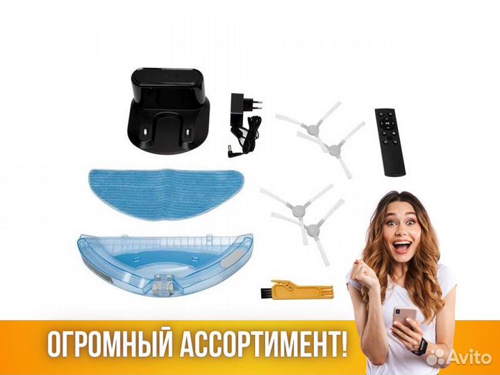 Робот пылесос iboto