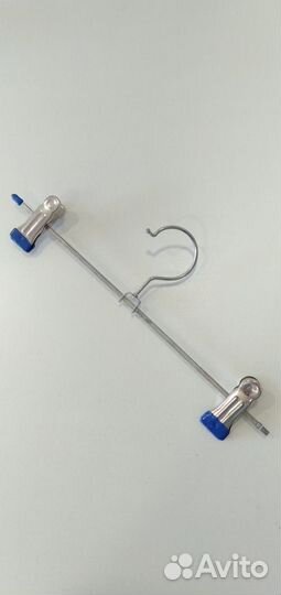 Плечики брючные