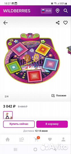 Танцевальный коврик