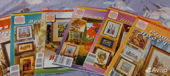 Журнал Золотая коллекция. Чудесные мгновения