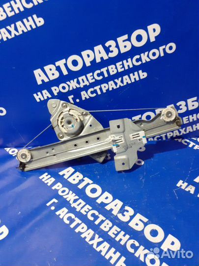 Задний левый стеклоподъёмник Ваз LADA Largus