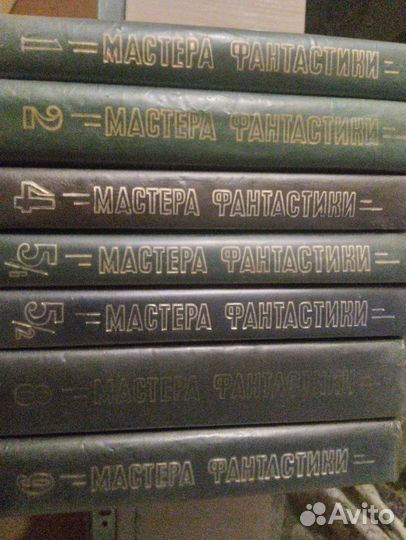 Книги фантастика и фэнтези