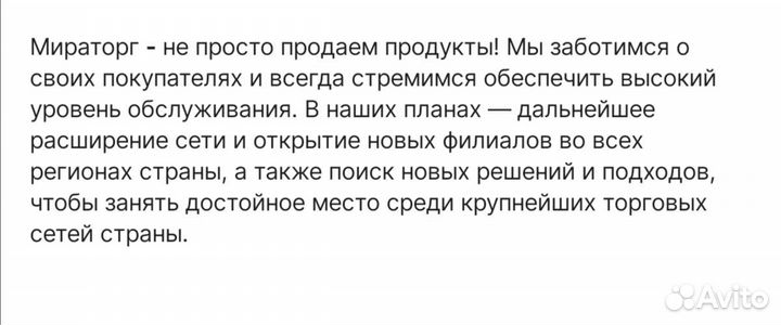 Продукты и бургеры со скидкой