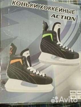 Коньки хоккейные 42 размер