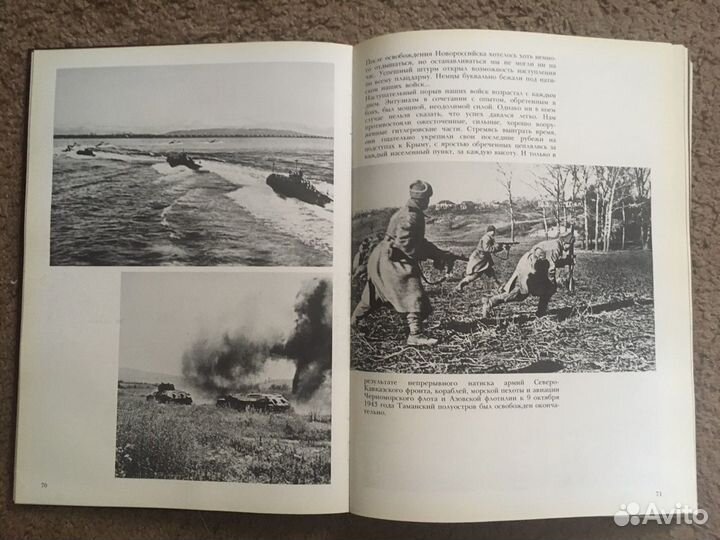 Книга Рубежи великой эпохи