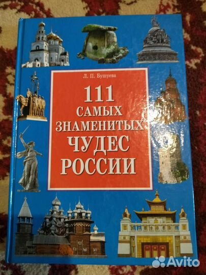 Интересные книги