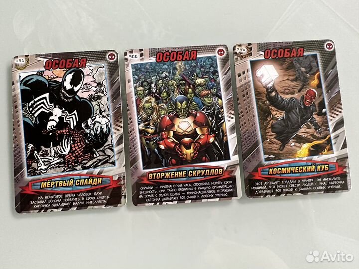Бустеры карточки Человек-паук Герои и Злодеи