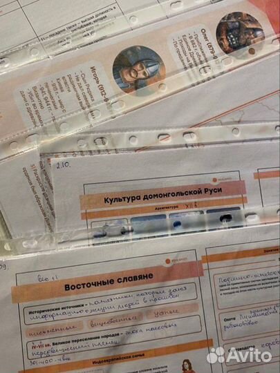 Цифровой материал для подготовки к егэ по истории