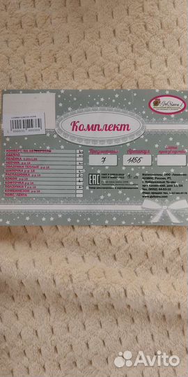 Конверт на выписку для девочки весна