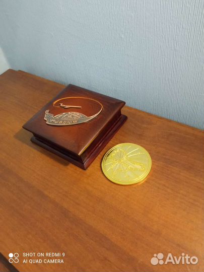 Памятная медаль