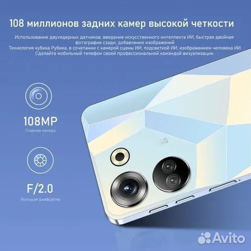 Смартфон C20 Pro
