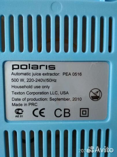 Соковыжималка polaris