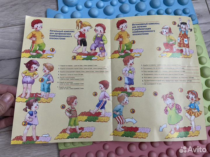 Детский массажный коврик