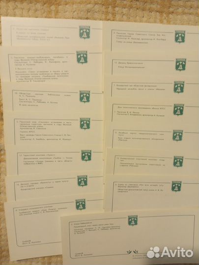 Открытки - города СССР Тамбов