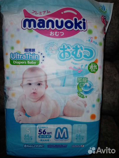 Подгузники Manuoki M 6-11 кг