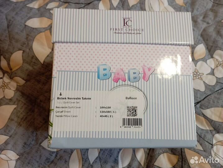 Комплект детского (ясельного) постельного белья