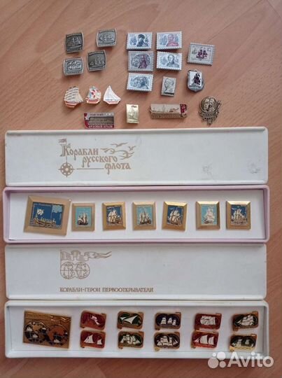 Подарочные значки (русский флот)