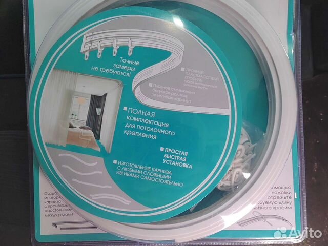 Карнизы для штор