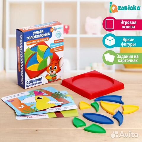 Развивающий набор «Умная головоломка», танграм