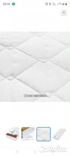 Матрас для детской кроватки 120х60, бортики,одеяло