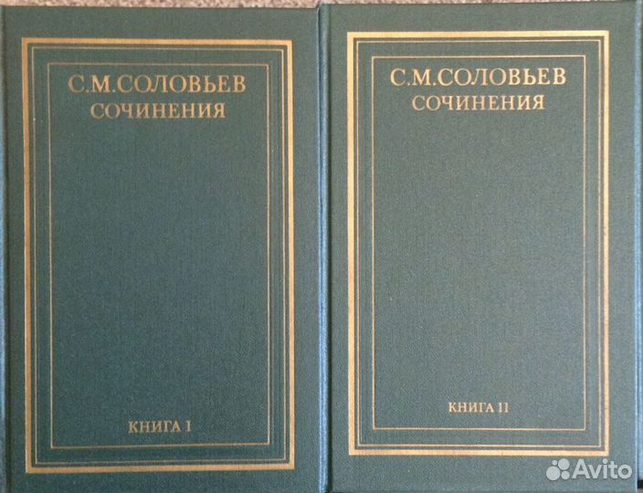 Будешь знать историю России на 5+