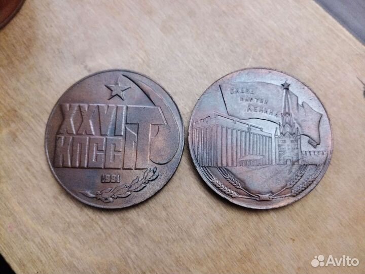 Настольная медаль