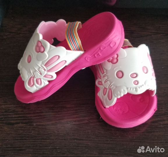Сланцы детские