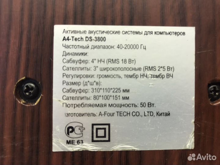 Акустика колонки для компьютера