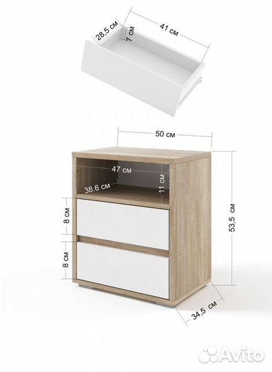 Тумба прикроватная