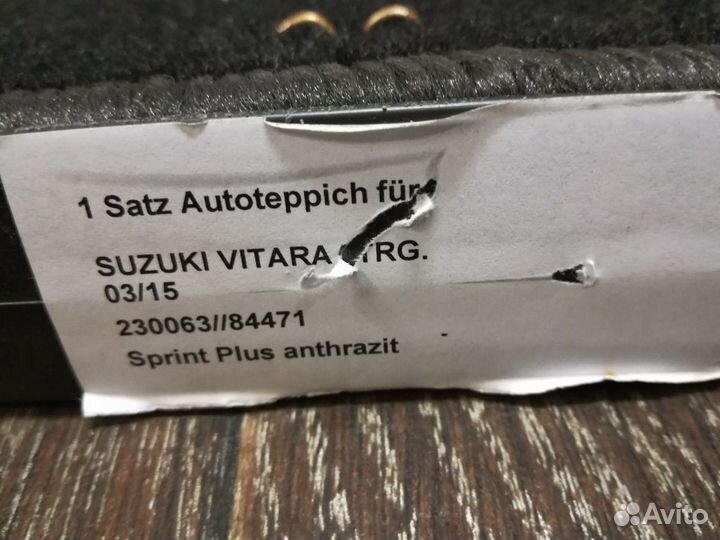 Коврики салона Suzuki Vitara 2015