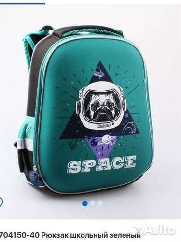 Рюкзак школьный Котофей новый