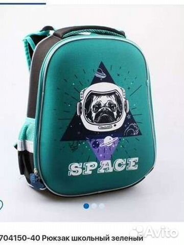 Рюкзак школьный Котофей новый