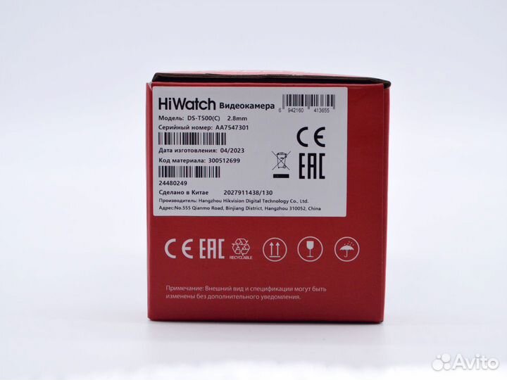 Комплект цилиндрических аналоговых камер 5 мп