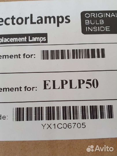 Лампа для проектора elplp50