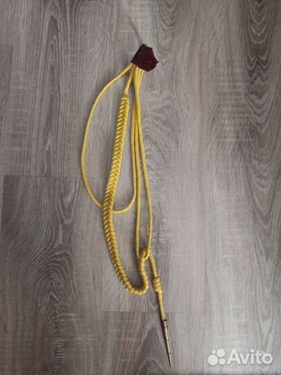 Аксельбант