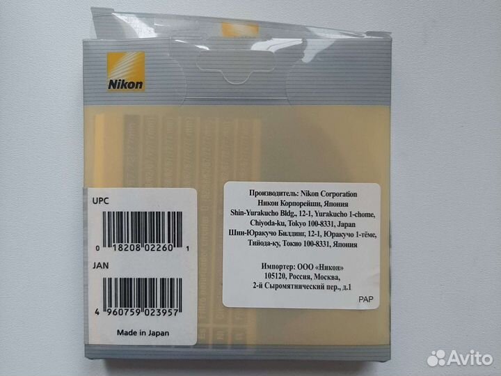 Фильтр поляризационный C-PLll 77mm