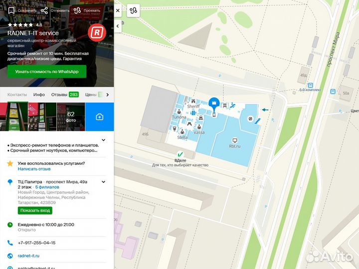 Процессор Intel Core i5-7400 Socket-1151