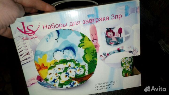 Набор посуды