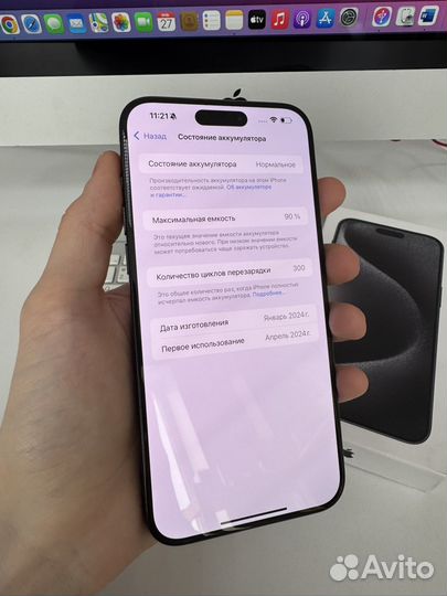 iPhone 15 Pro Max, 256 ГБ