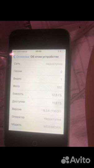 iPhone 4S, 16 ГБ