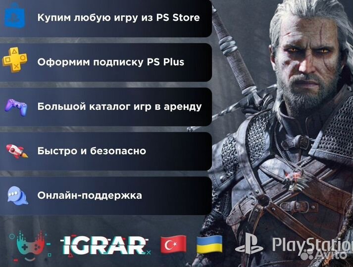 Аренда игры подписка EA Play новинки