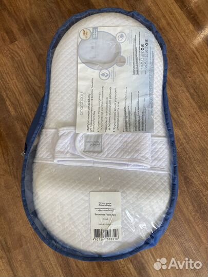 Кокон для новорожденных amarobaby