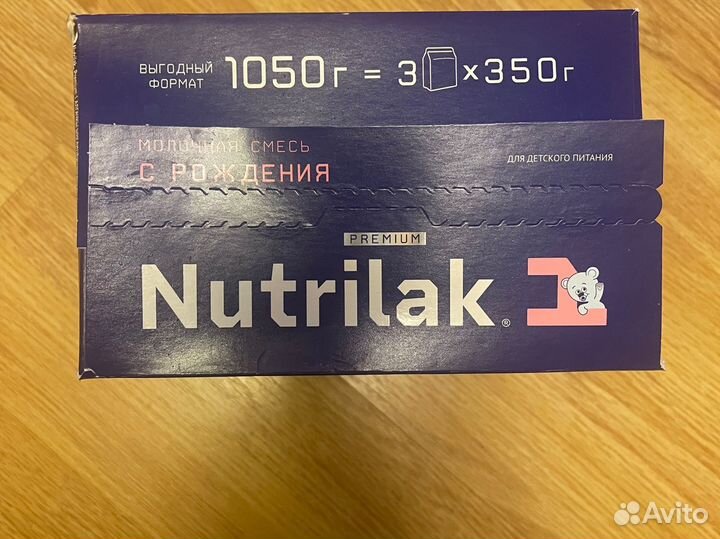 Смесь для питания Нутрилак 1/Nutrilak 1, 1050 гр